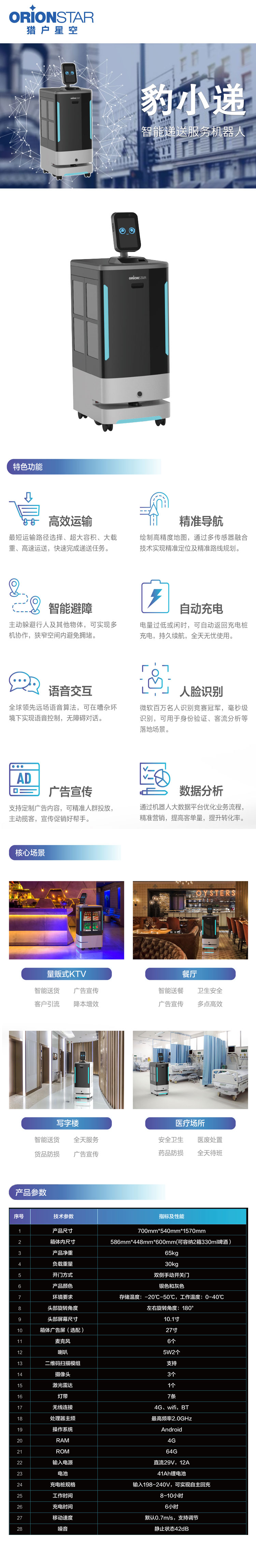 &#24320;&#20113;