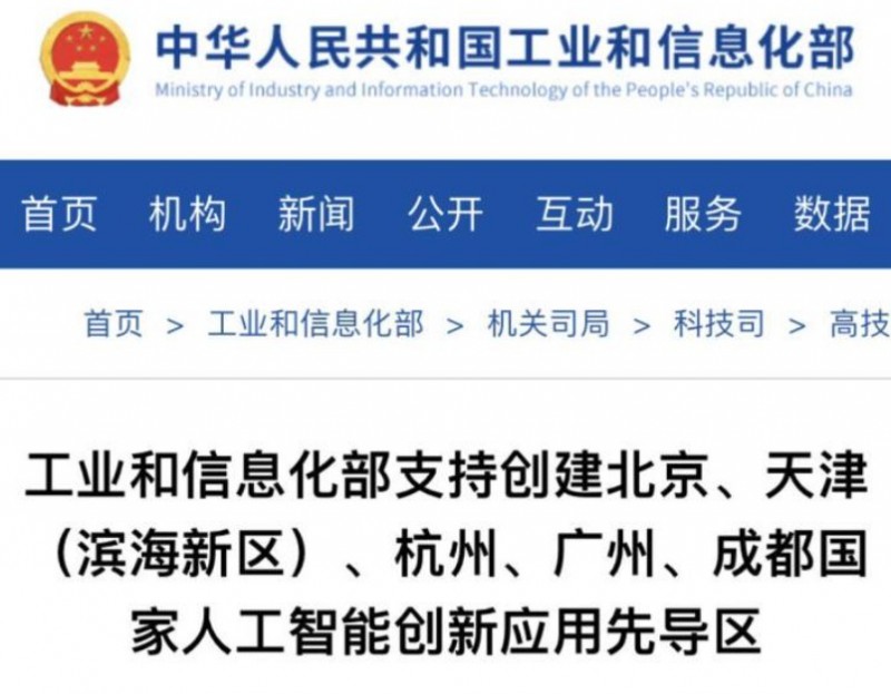 &#24320;&#20113;