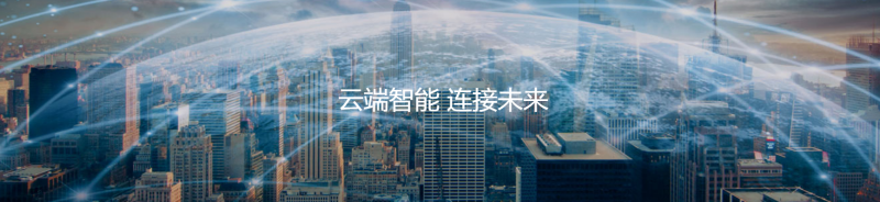&#24320;&#20113;