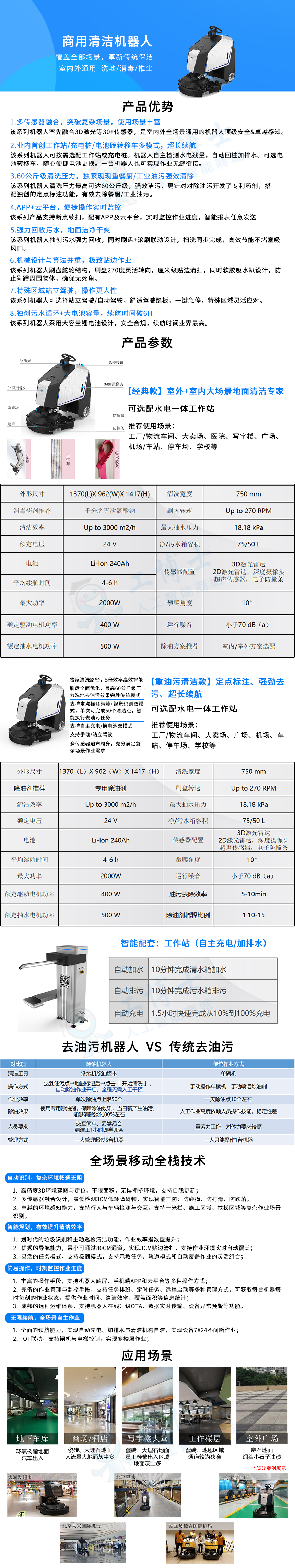 &#24320;&#20113;