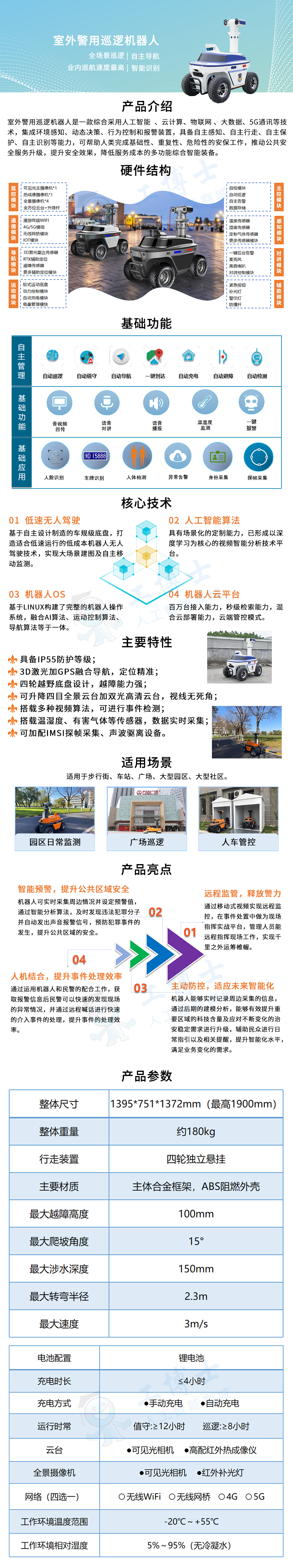 &#24320;&#20113;