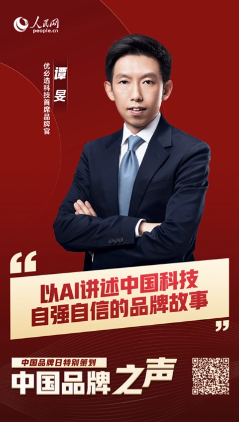 &#24320;&#20113;