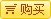 &#24320;&#20113;